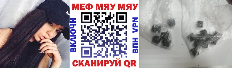 Как найти наркотики Усмань СК  КОКАИН  МЕФ  Конопля  АМФ  ГАШИШ 