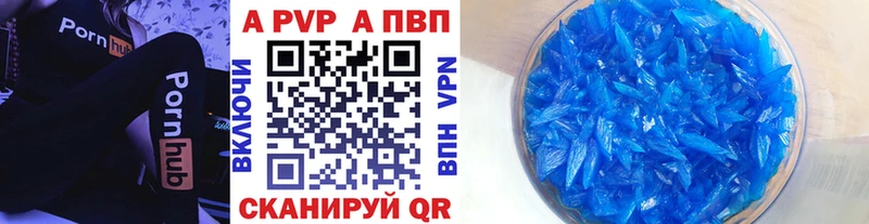 это официальный сайт  Усмань  APVP Соль  OMG как зайти 