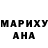 Марихуана Bruce Banner Suzy America