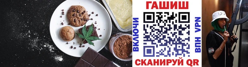 Печенье с ТГК марихуана  даркнет сайт  Усмань 