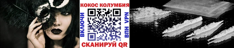 COCAIN 97%  KRAKEN зеркало  Усмань 