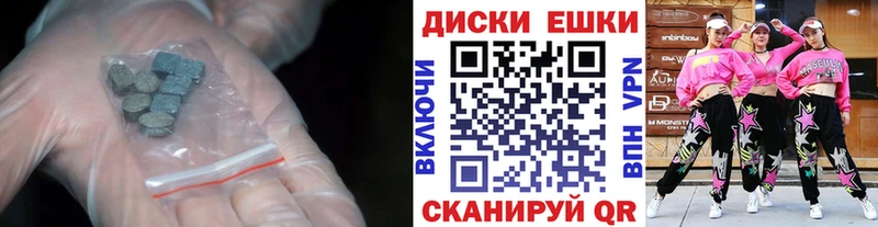 цены наркотик  Усмань  Экстази Punisher 