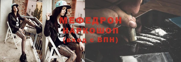 кокаин колумбия Бронницы