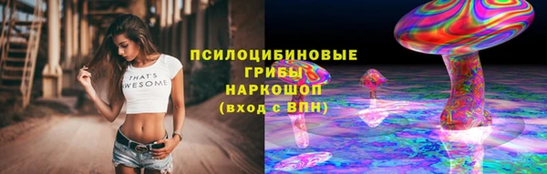 меф Бугульма