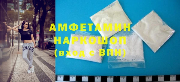 меф Бугульма