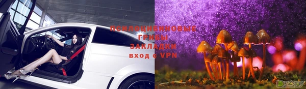 меф Бугульма