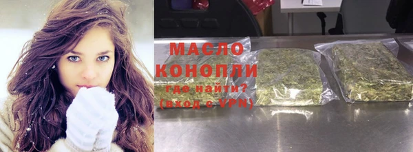 спайс Бородино
