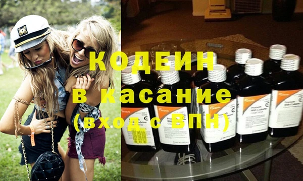 спайс Бородино