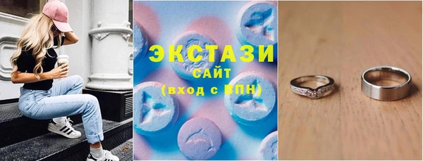 спайс Бородино