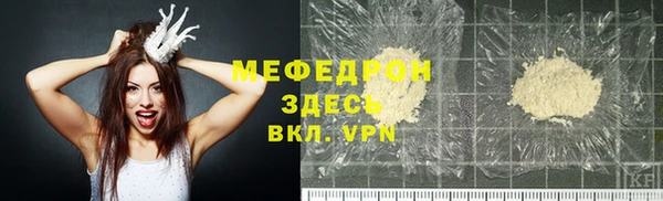 кокаин колумбия Бронницы
