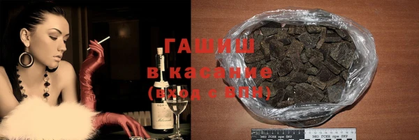 меф Бугульма