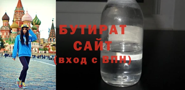 спайс Бородино