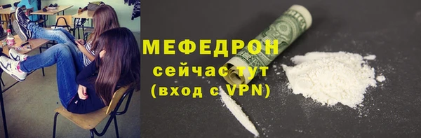 меф Бугульма