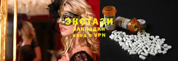 спайс Бородино