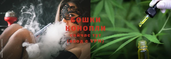 меф Бугульма