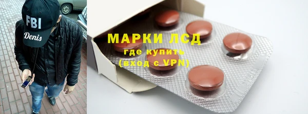 кокаин колумбия Бронницы