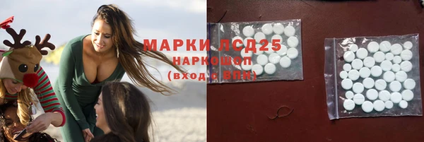 меф Бугульма