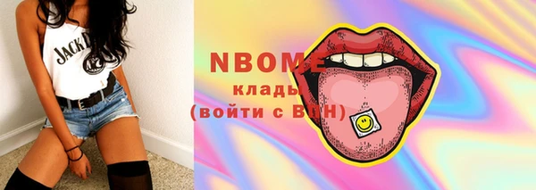 меф Бугульма