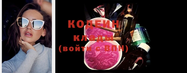 спайс Бородино