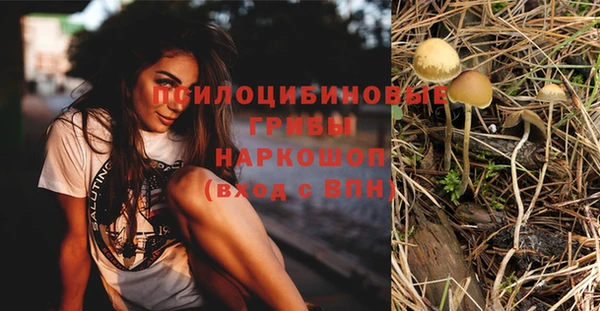 кокаин колумбия Бронницы