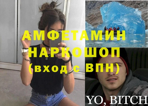 меф Бугульма