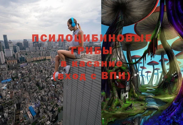 меф Бугульма