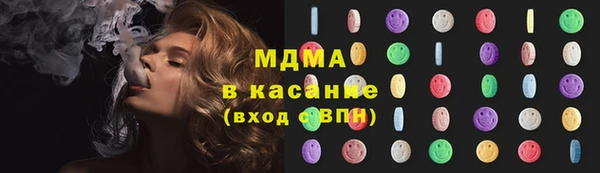 меф Бугульма