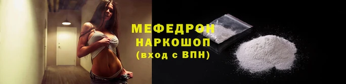 спайс Бородино