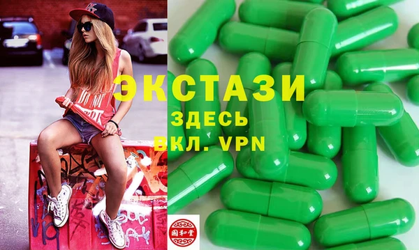 кокаин колумбия Бронницы