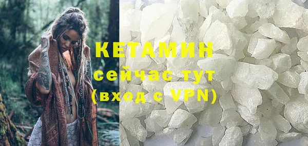 спайс Бородино
