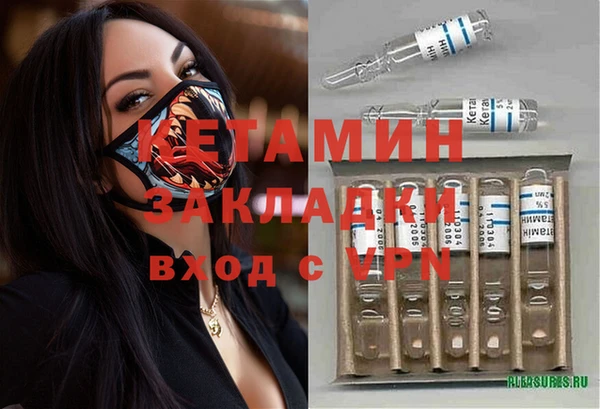 спайс Бородино