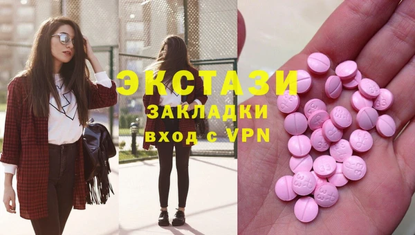 кокаин колумбия Бронницы