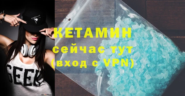 меф Бугульма