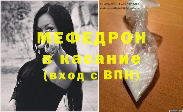 спайс Бородино