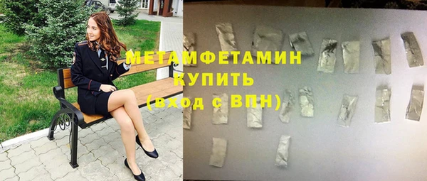 кокаин колумбия Бронницы