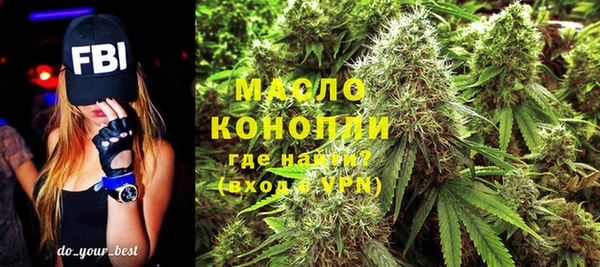 спайс Бородино