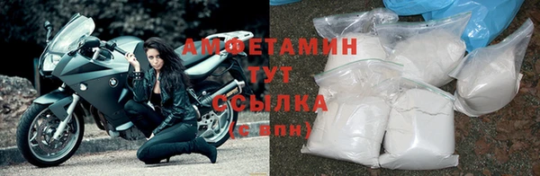 меф Бугульма