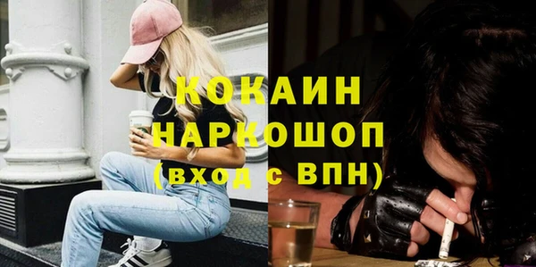 кокаин колумбия Бронницы