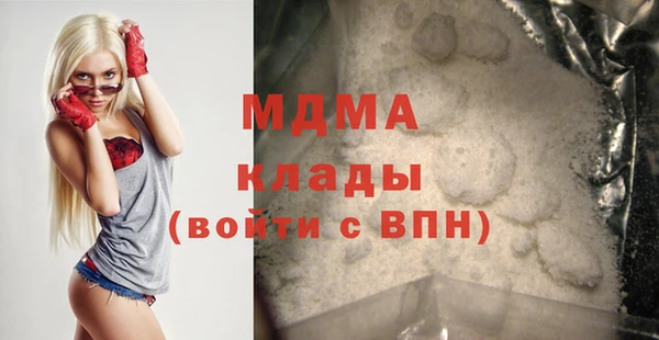 спайс Бородино
