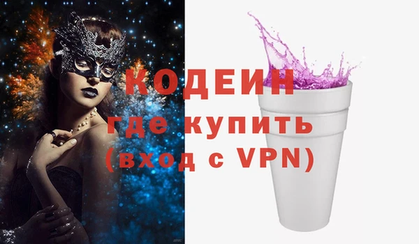 спайс Бородино