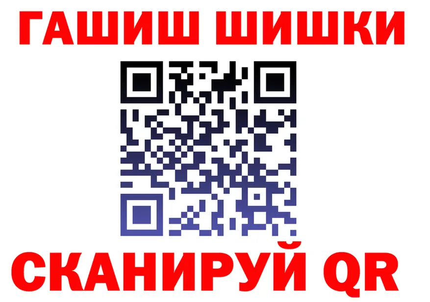 COCAIN Fish Scale tor это мега Усмань