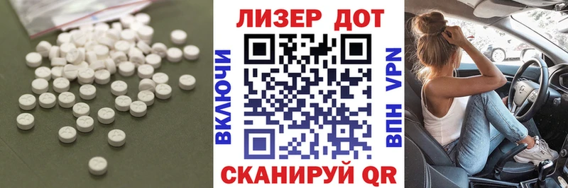 ЛСД экстази кислота  Усмань 