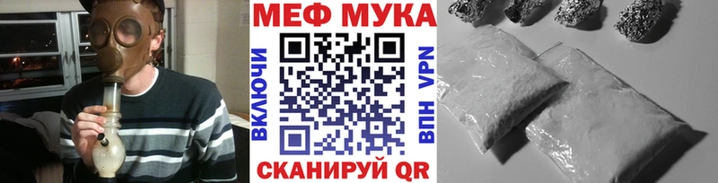 купить наркотики сайты Усмань Мефедрон мука