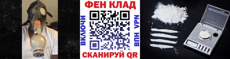МЕТАМФЕТАМИН пудра Усмань