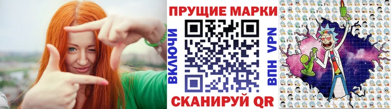 Марки 25I-NBOMe 1500мкг  Усмань 