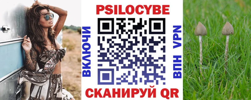Псилоцибиновые грибы MAGIC MUSHROOMS Усмань